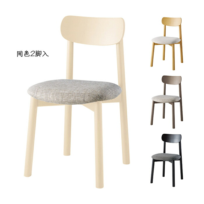 楽天市場】チェア DC-147A 幅550x奥行550x高さ750mm 桜屋工業 : A-Tal