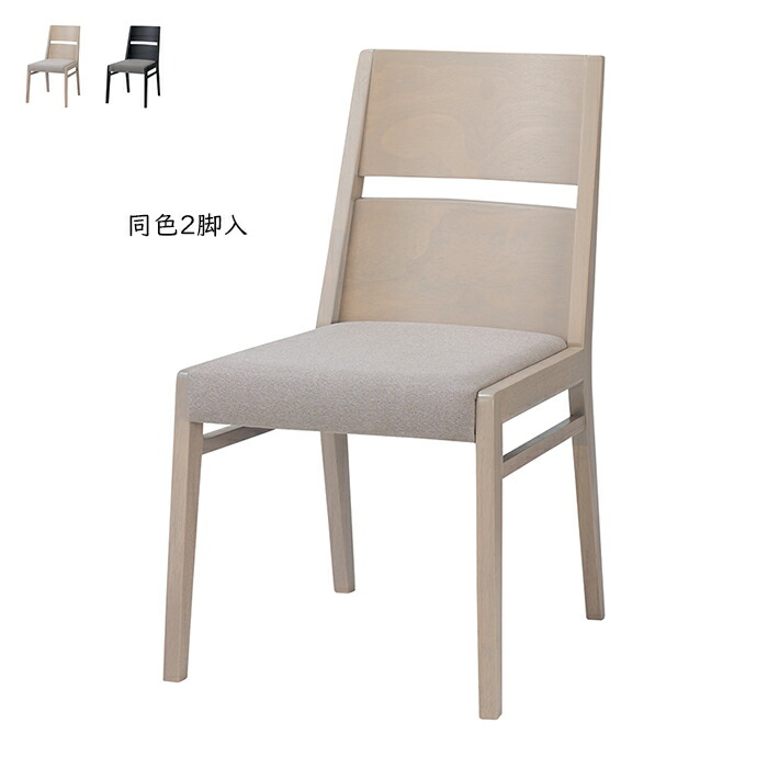 楽天市場】ダイニングチェア DC-145-W 幅520x奥行550x高さ760mm 桜屋