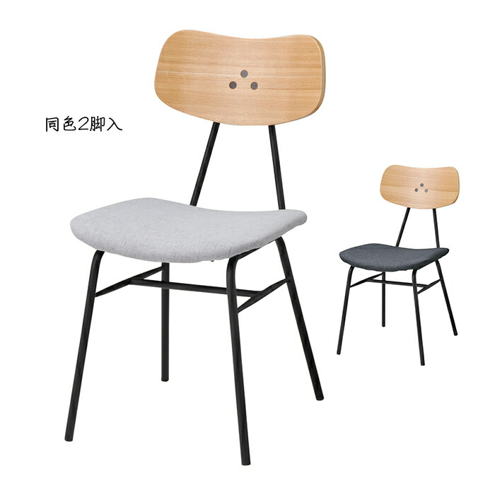 桜屋工業 椅子 DC-147A ウッディブラック 桜屋工業 DC-147A 椅子 通販