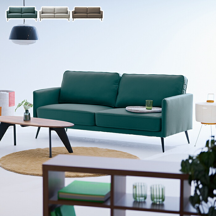 楽天市場】ソファ 脚部組立式 LS-400 幅1880x奥行850x高さ770mm 桜屋