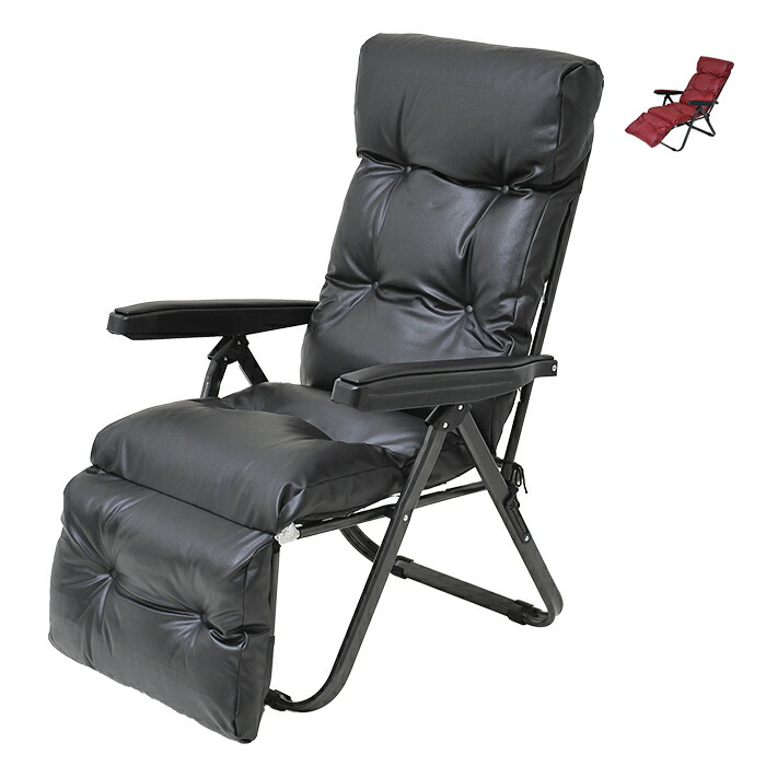 楽天市場】リクライニングチェア フットレスト付 TAN-666