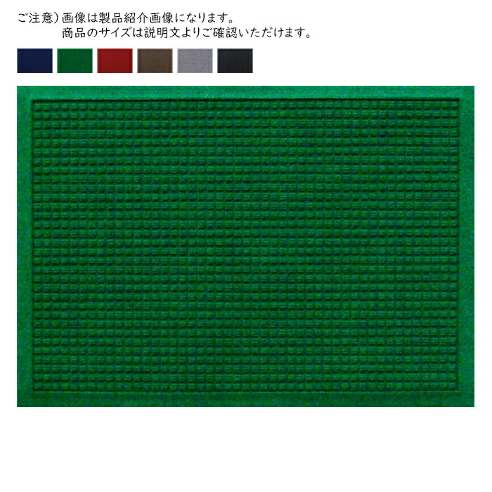 マット ウォーターホース ワッフル 88x146cm クリーンテックス