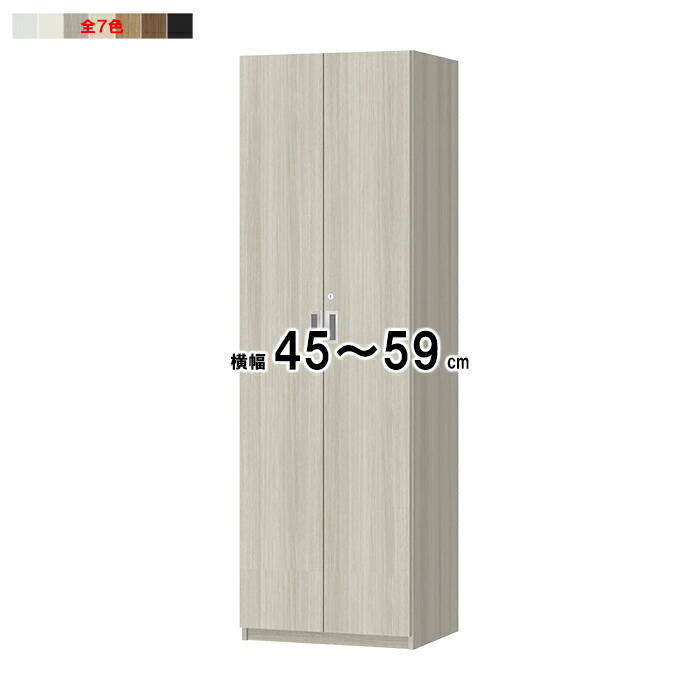 本棚 扉付 ソフトダンパー 耐震ラッチ 鍵付 横幅オーダー 受注生産 組立式 OFS 幅45～59x奥行38.5+扉厚2x高さ191.1cm 大洋｜A-Tal Interior 44,262円
