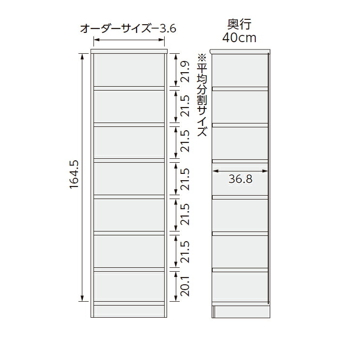 本棚組立式横幅サイズオーダーエースラックタフタイプ棚板移動ピッチ1.5cm加工幅30〜44x奥行40x高さ178cm大洋