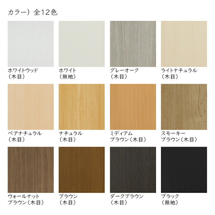 本棚組立式横幅サイズオーダーエースラックタフタイプ幅木よけ加工幅30〜44x奥行40x高さ135cm大洋