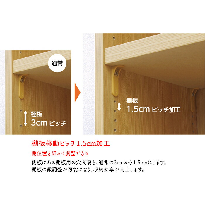 本棚組立式横幅サイズオーダーエースラックタフタイプ棚板移動ピッチ1.5cm加工幅30〜44x奥行40x高さ178cm大洋