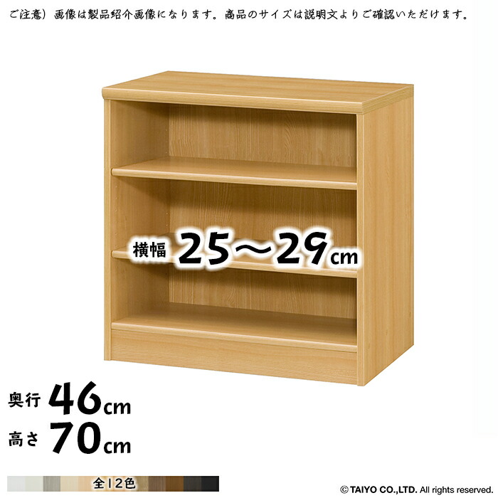 楽天市場】本棚 組立式 横幅 サイズ オーダー エースラック 標準タイプ