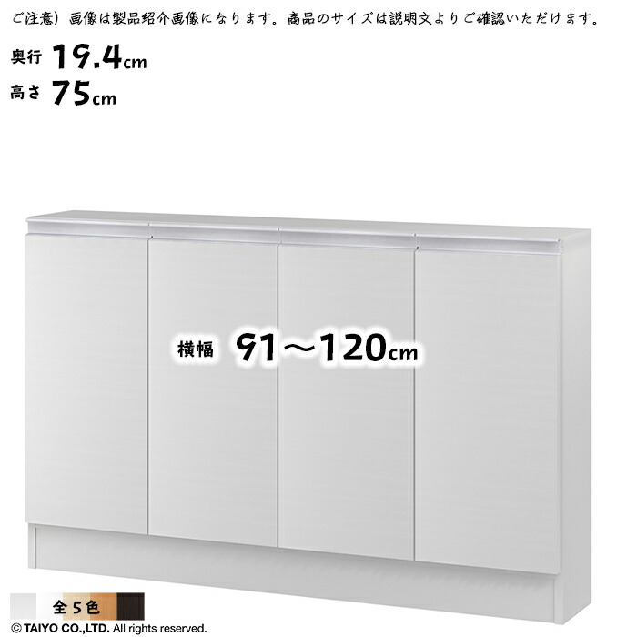 86%OFF!】 ラック MIO 組立式 扉付き 収納棚 横幅 オーダー 幅木よ