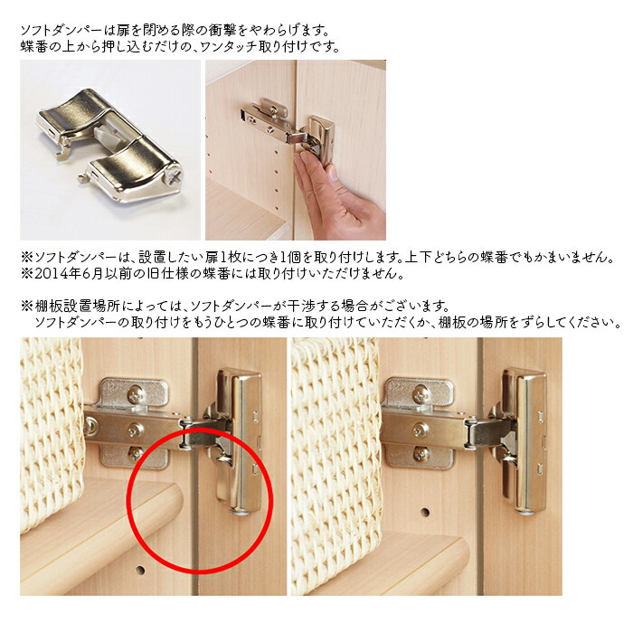 横幅サイズオーダーエースラック突っ張り棚専用扉スティックハンドルソフトダンパーtype41用組立式突っ張り棚本体横幅60〜90cm扉厚み1.7cm大洋