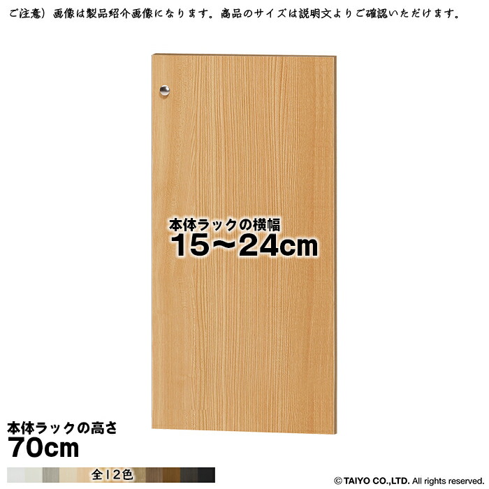 即納&大特価】 家ファン Yahoo 店ユニオン HU-12 HU-12-01 ※開口サイズ 