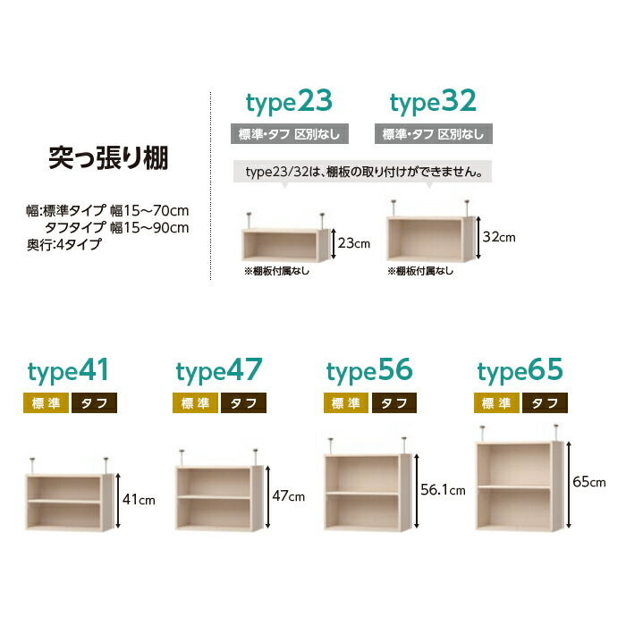 本棚組立式受注生産オーダーエースラック専用突っ張り棚強化板セット標準タイプ国産幅15〜29x奥行29.5x高さ56.1cm大洋