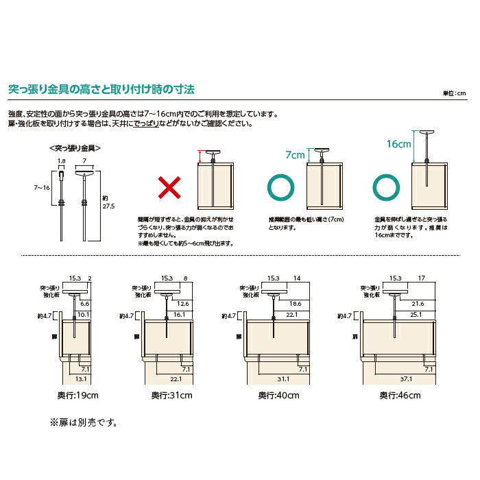 本棚組立式受注生産オーダーエースラック専用突っ張り棚強化板セット標準タイプ国産幅15〜29x奥行29.5x高さ56.1cm大洋