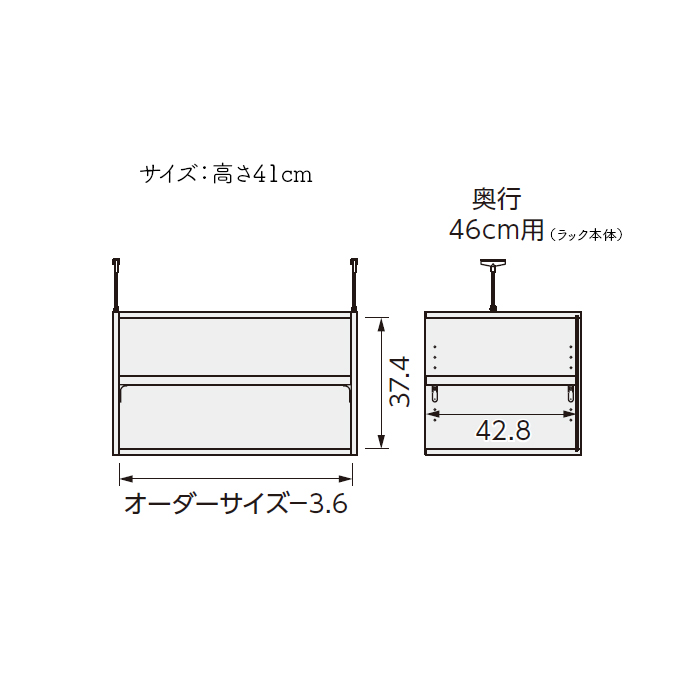 恵みの時 本棚 組立式 受注生産 オーダー エースラック 専用 突っ張り