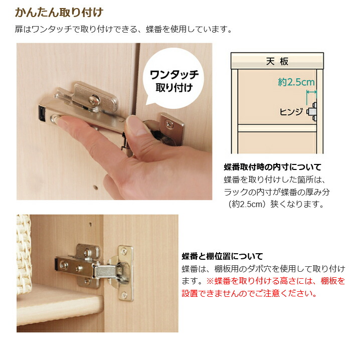 横幅サイズオーダーエースラック突っ張り棚専用扉スティックハンドルソフトダンパーtype41用組立式突っ張り棚本体横幅60〜90cm扉厚み1.7cm大洋