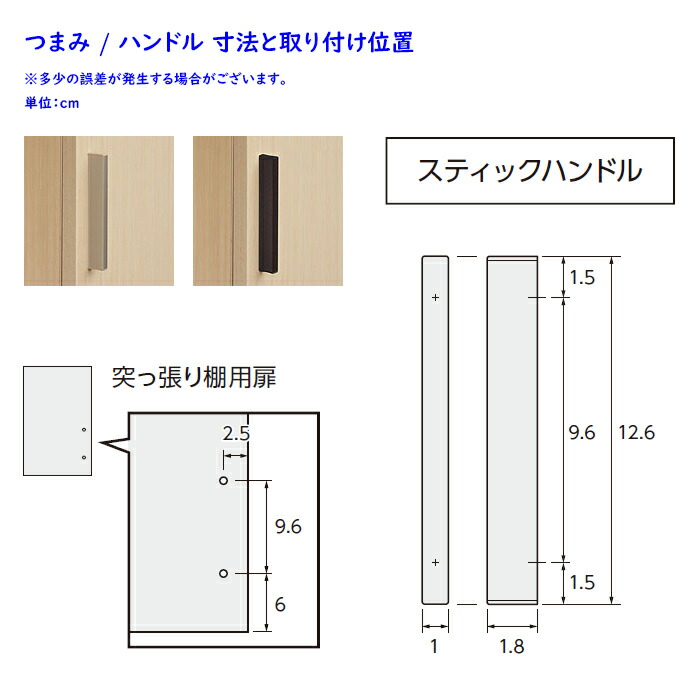 横幅サイズオーダーエースラック突っ張り棚専用扉スティックハンドルソフトダンパーtype41用組立式突っ張り棚本体横幅60〜90cm扉厚み1.7cm大洋