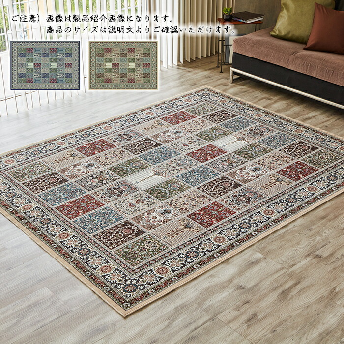 楽天市場】ラグ メディア 国産 200x250cm Gre-One : A-Tal Interior