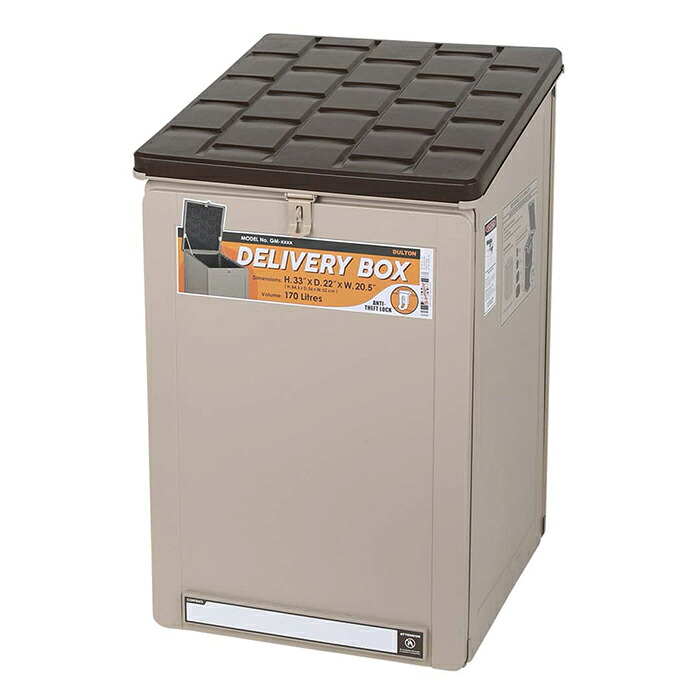 宅配ボックス 組立式 DELIVERY BOX BROWN GM-0759 幅520x奥行560x高さ845mm ダルトン|A-Tal Interior