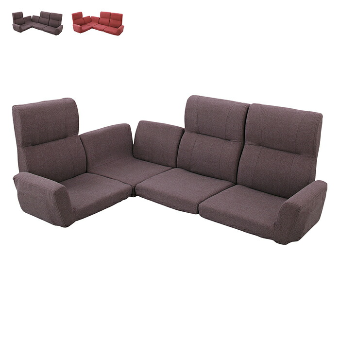 ソファ 完成品 ファンクションソファ LSS-11 幅180～228x奥行129～177x高さ60cm 東谷