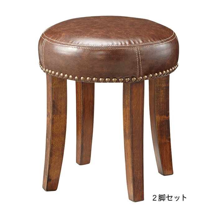 椅子 2脚セット 天然木 スツール IW-557BR 幅35x奥行35x高さ40cm 東谷|A-Tal Interior
