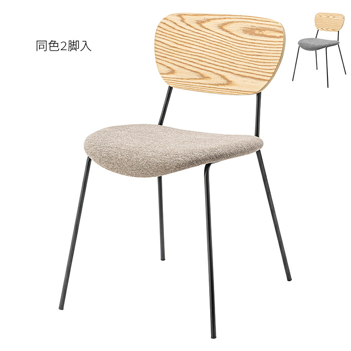 チェア 同色2脚入 完成品 MYS-502 幅48x奥行55x高さ75cm 東谷｜A-Tal Interior