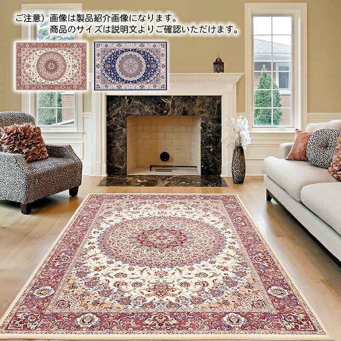 美品　カウラグ　大サイズ　カーペット フリーリー ラグ カーペット 抗菌 防ダニ キルト 洗える 185×185