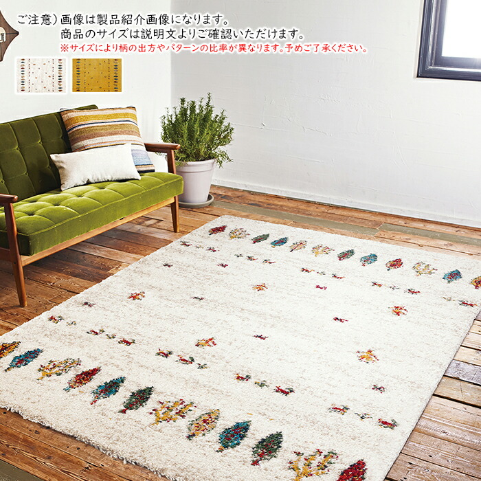 楽天市場】ラグ ハイク トルコ製 長方形 160x230cm プレーベル : A-Tal