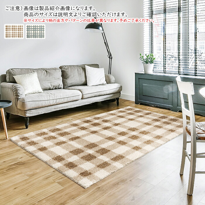 引っ敷き フルー トルコ製 矩形 133x195糎 プレーベル