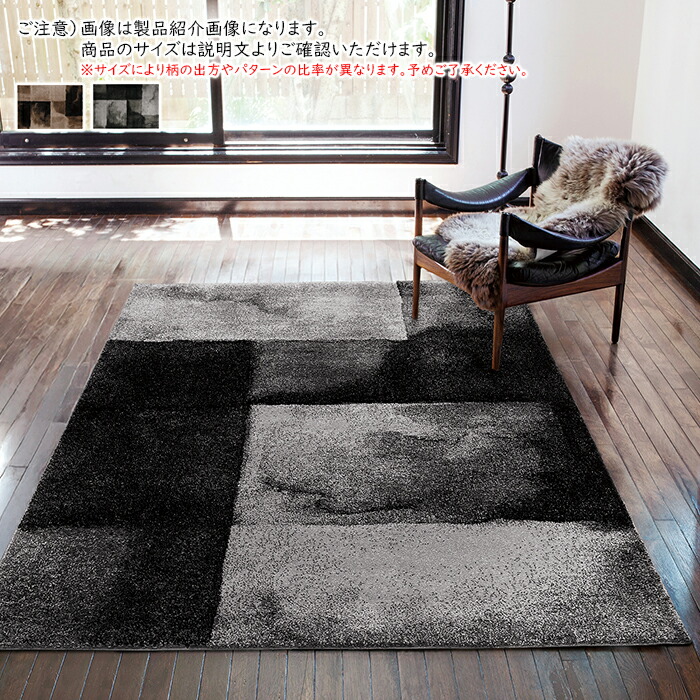 【楽天市場】ラグ サグ トルコ製 200x290cm プレーベル:A-Tal Interior