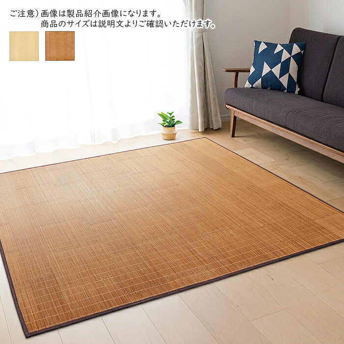 ラグ 白川 正方形 190x190cm プレーベル｜A-Tal Interior