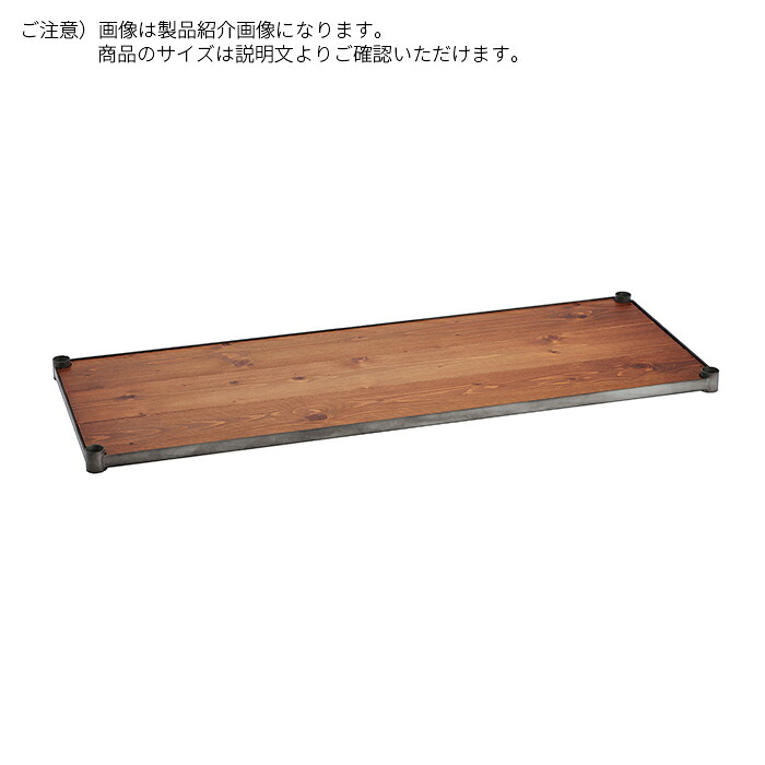 パーツ ウッドシェルフ エレクター ベーシックシリーズ ヴィンテージエディション専用 600x450mm エレクター|A-Tal Interior