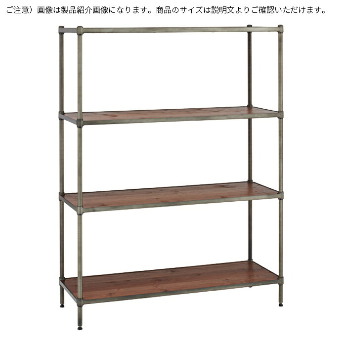 シェルフ 組立式 エレクター ベーシックシリーズ ヴィンテージエディション セット アイテム 幅600x奥行450x高さ1400mm エレクター|A-Tal Interior