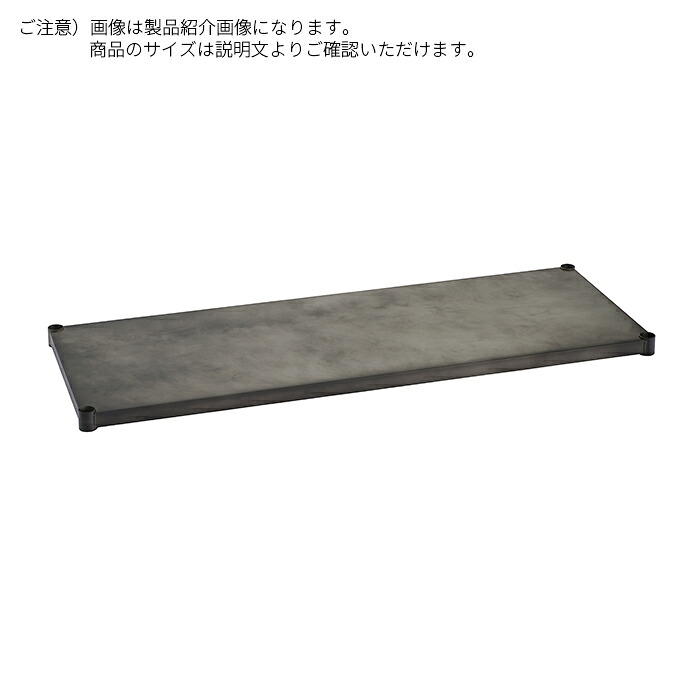 パーツ ソリッドシェルフ エレクター ベーシックシリーズ ヴィンテージエディション専用 1200x450mm エレクター|A-Tal Interior