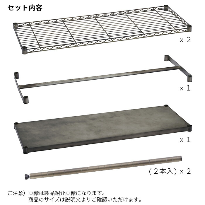 ハンガー ラック 組立式 ヴィンテージエディション セット 幅1200x奥行