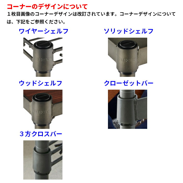 待望の再入荷! ERECTA シェルフ 組立式 エレクター ベーシックシリーズ