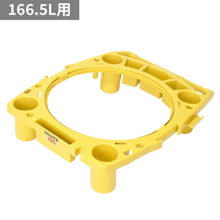 ラウンドブルートユーティリティコンテナ用リムキャディ RM9W87YL 幅673x奥行826x高さ171mm ラバーメイド|A-Tal Interior