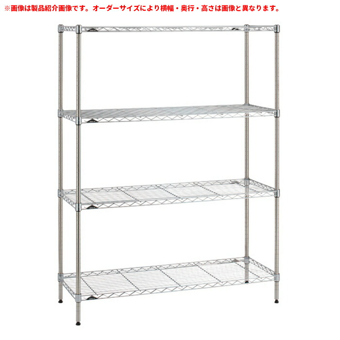 スチール写真仕合わせ 受注生み出すこと 精神的な統合式 ERECTA 第一義的続きもの 購入注文 仕掛ける 幅450～675x奥ぶかさ300x高さ2230～2510粍 エレクター