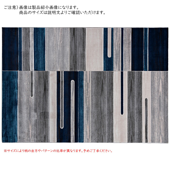 ラグ マット ドッカー デニムブルー UW33561R ルームサイズ 160x230cm ダッチウエスト|A-Tal Interior