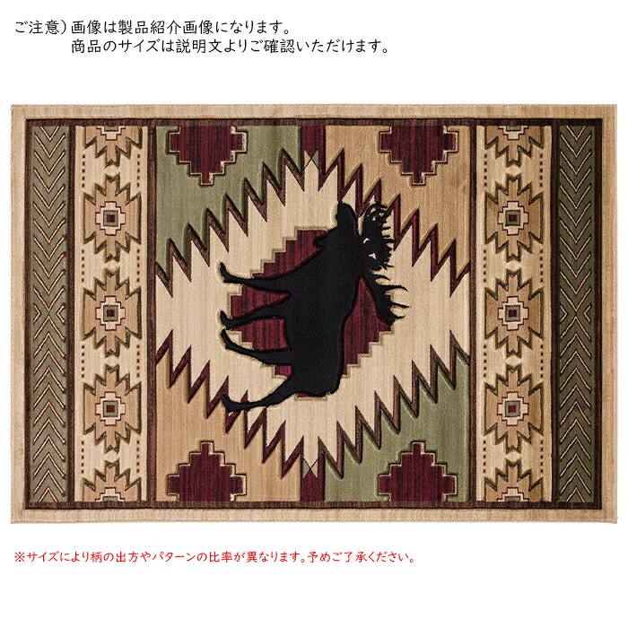 ラグ マット エルク ベージュ UW40626R ルームサイズ 160x230cm ダッチウエスト｜A-Tal Interior