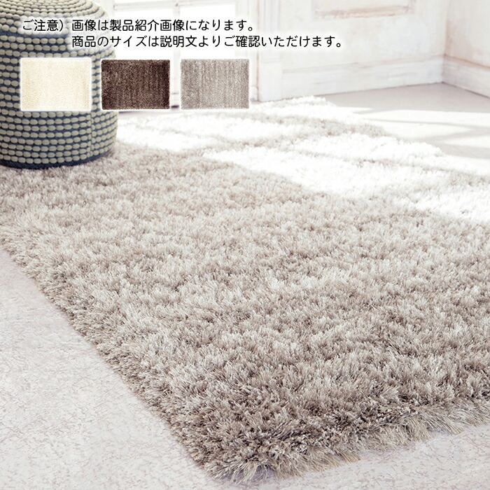 引っ敷き マーレ ベルギー製 135x200糎 ディーパス