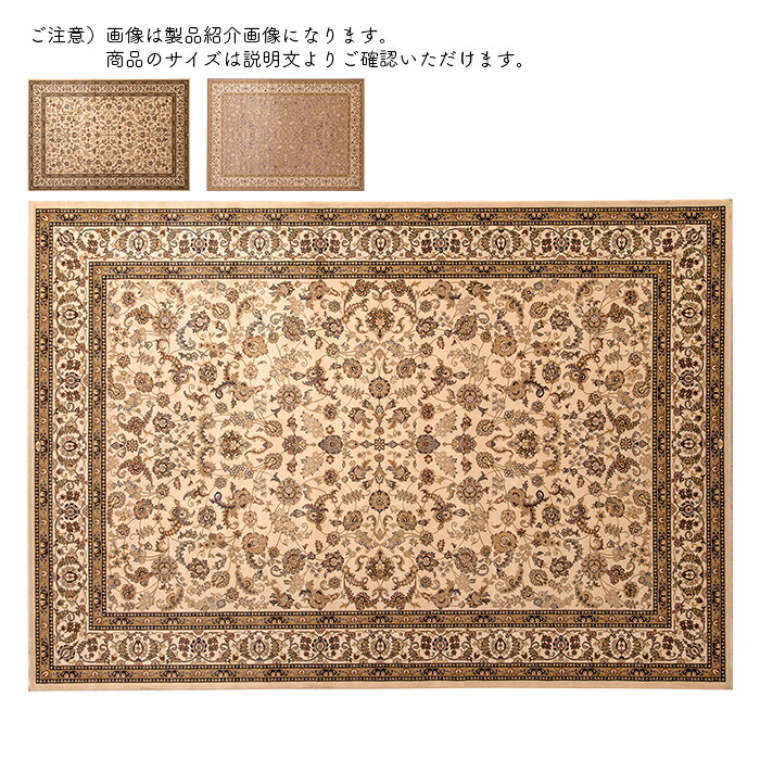 ラグ ダイヤモンド ベルギー製 200x250cm ディーパス|A-Tal Interior
