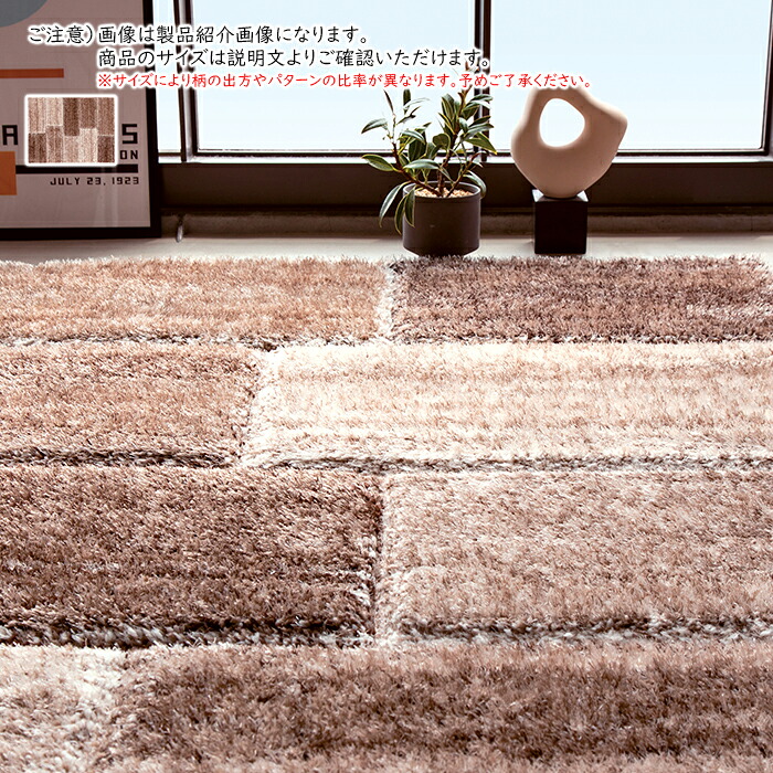ラグ ブリンバン トルコ製 長方形 133x190cm ディーパス|A-Tal Interior