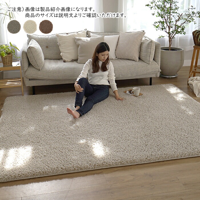 引っ敷き 矩形 超極厚プードル調ボリュームラグ 130x190糎 エラーレ