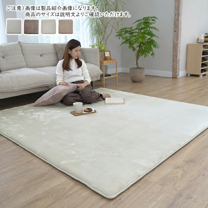 引っ敷き 矩形 高手向かい2層ウレタンフランネルボリュームラグ 130x190糎 エラーレ
