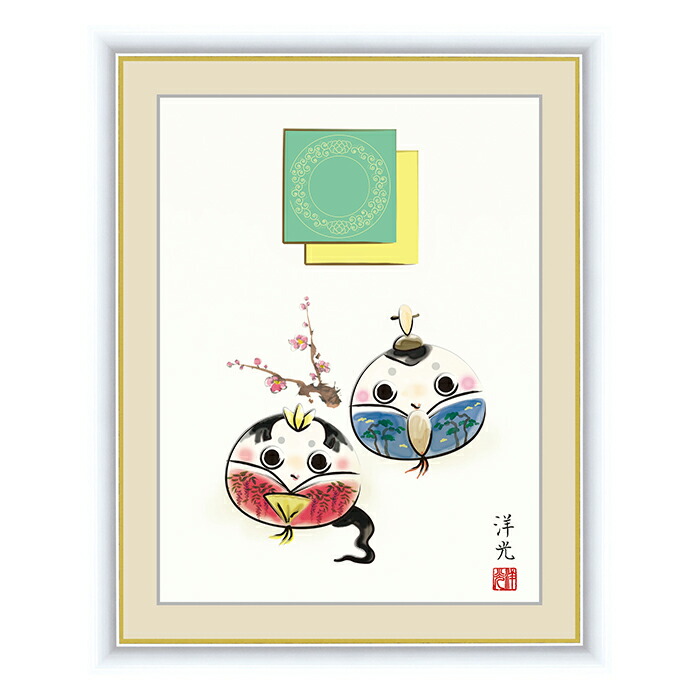 美術 おでこ絵 だるまひな鳥 井川 洋光 本紙サイズ F4 殆ど31x23cm 額サイズ 42x34cm 三幸 図面 名画 壁飾り パネル アート ファインアート デジタル 版画 付届 祭 Quotigo Com