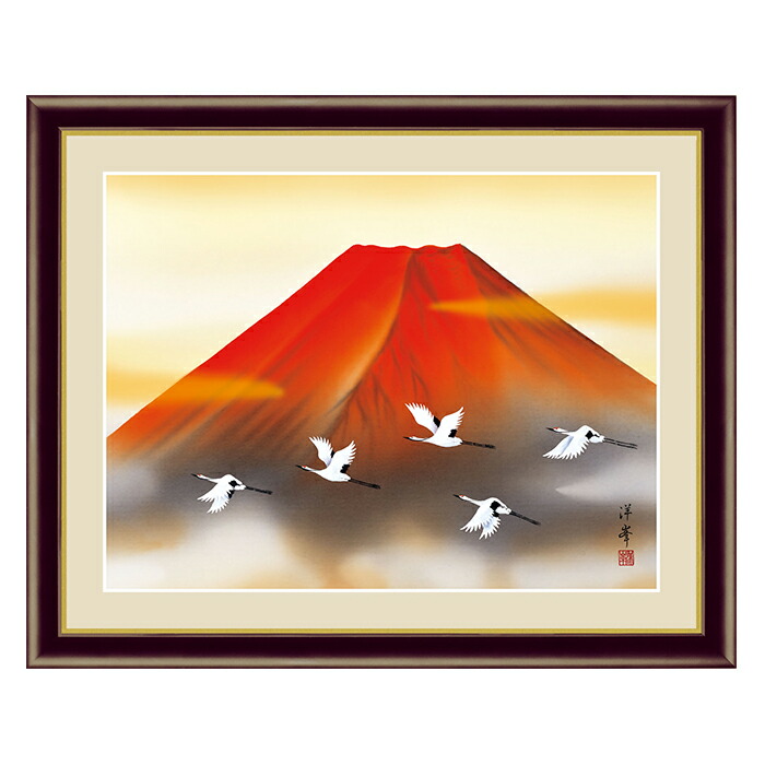 【楽天市場】アート 額絵 赤富士飛翔 伊藤 渓山 本紙サイズ F4(約 ...