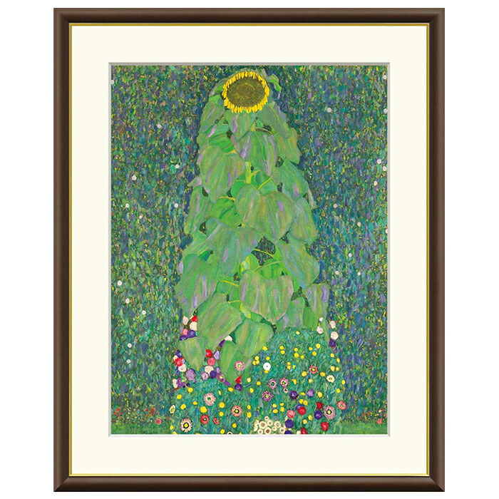 額絵 ひまわり グスタフ・クリムト 61x49.5糎 三幸 アートパネル・アートボード-壁紙・装飾フィルム