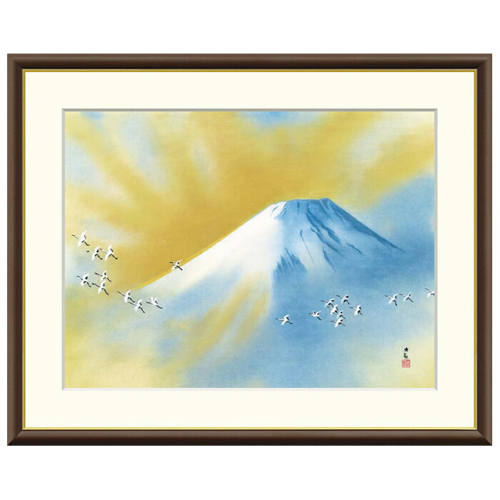 額絵 霊峰飛鶴 横山大観 61x49.5糎 三幸 アートパネル・アートボード-インテリア・寝具・収納-壁紙・装飾フィルム
