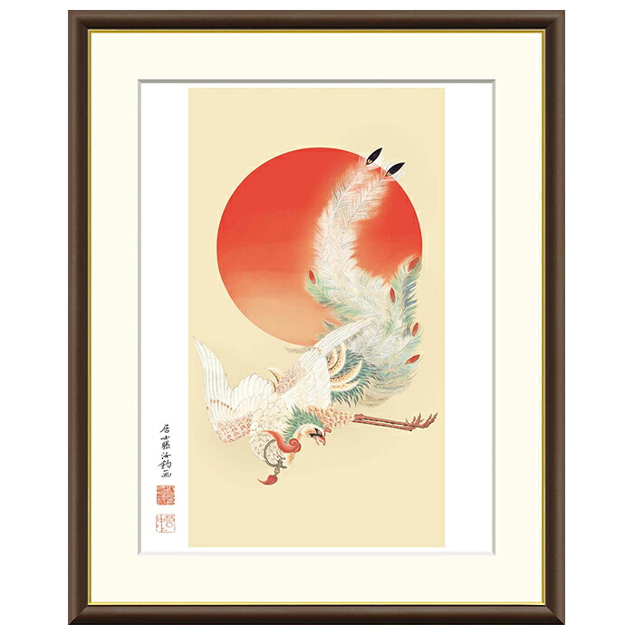 額絵 日出鳳凰図 伊藤若冲 61x49.5cm 三幸｜A-Tal Interior