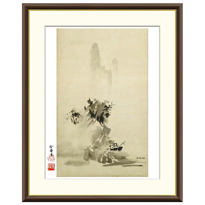 額絵 破墨風景図 雪舟 61x49.5糎 三幸 アートパネル・アートボード-インテリア・寝具・収納-壁紙・装飾フィルム