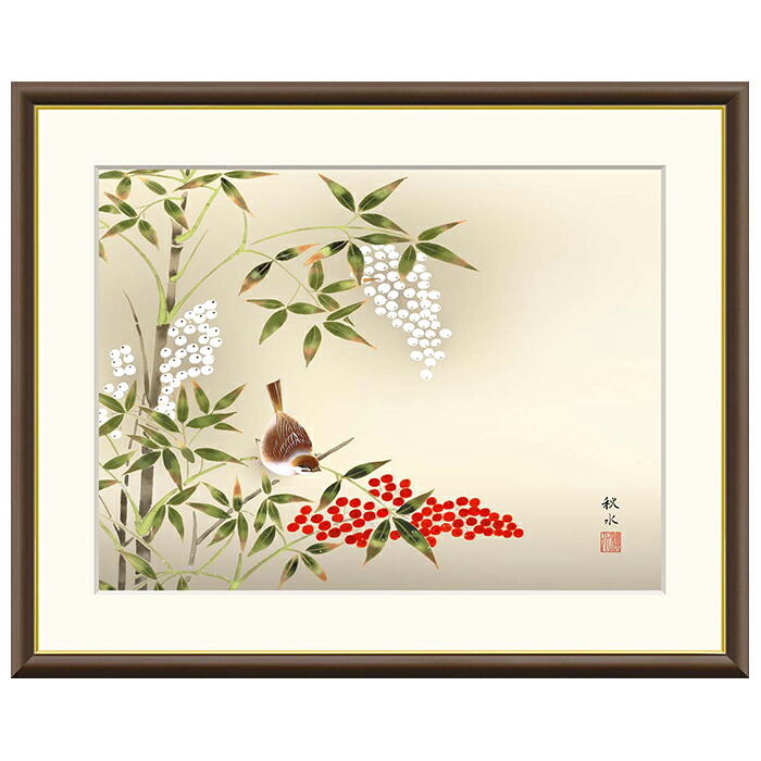 額絵 南天に雀 浮田秋水 61x49.5cm 三幸｜A-Tal Interior